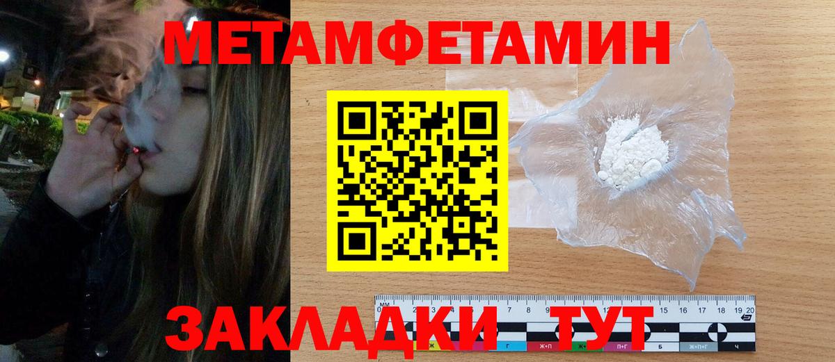 Елизово  Амфетамин  Amphetamine  Amphetamine 97%  Вход с VPN 