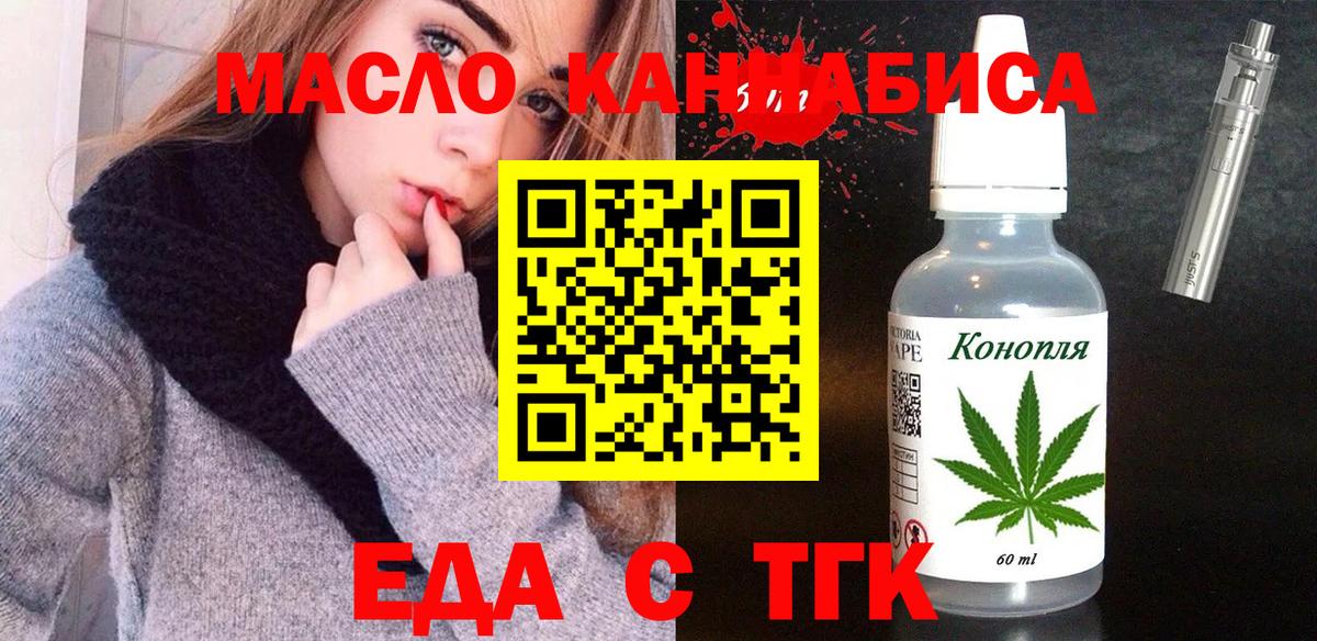 Елизово  Canna-Cookies конопля  Вход с VPN 
