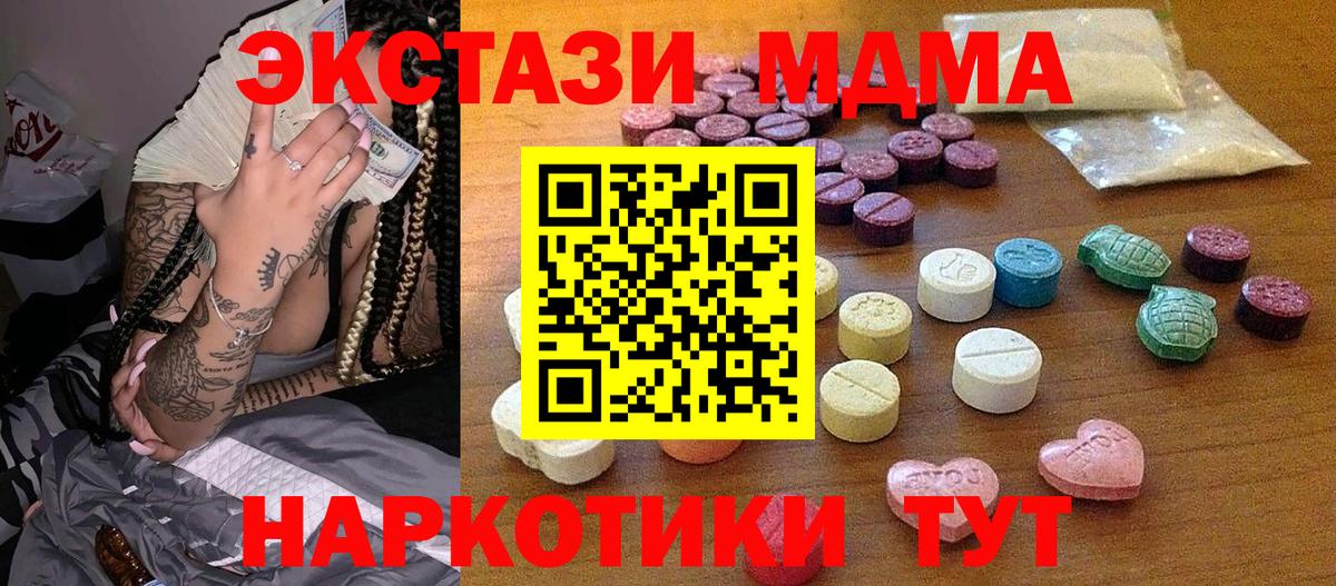 Метадон  COCAIN  Елизово  Экстази  ГАШИШ  Вход с VPN  Меф кристаллы 