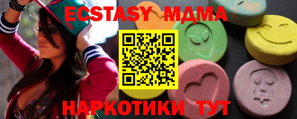 Экстази mix Елизово
