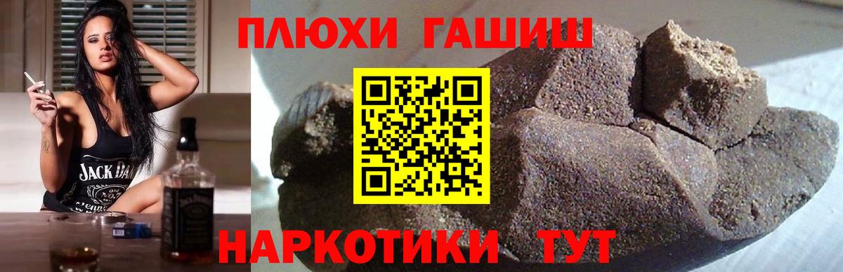 Гашиш индика сатива Елизово