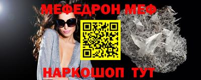 гашик Донецк