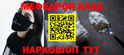 МДМА Донской