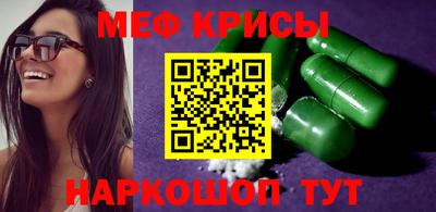 гашик Донецк