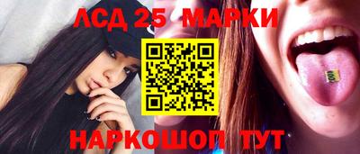 гашик Донецк