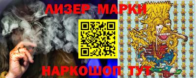 гашик Донецк