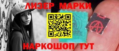 гашик Донецк