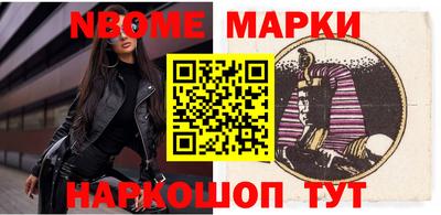 гашик Донецк