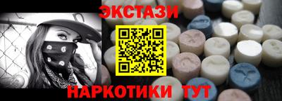 гашик Донецк