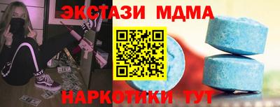 гашик Донецк