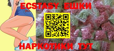 ГАЛЛЮЦИНОГЕННЫЕ ГРИБЫ Дубна