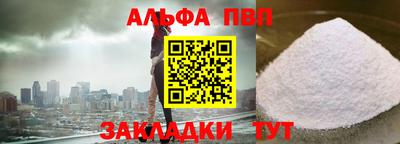 гашик Донецк