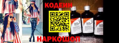 гашик Донецк