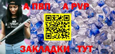 гашик Донецк