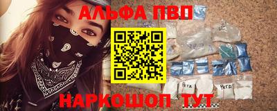 гашик Донецк