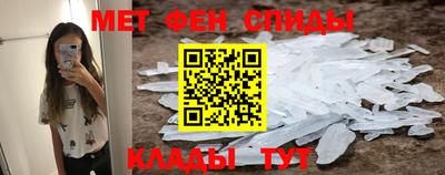 гашик Донецк