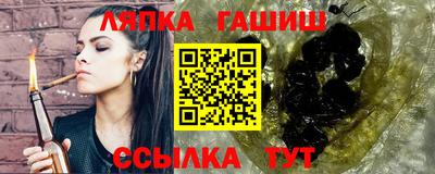 ГАЛЛЮЦИНОГЕННЫЕ ГРИБЫ Дубна