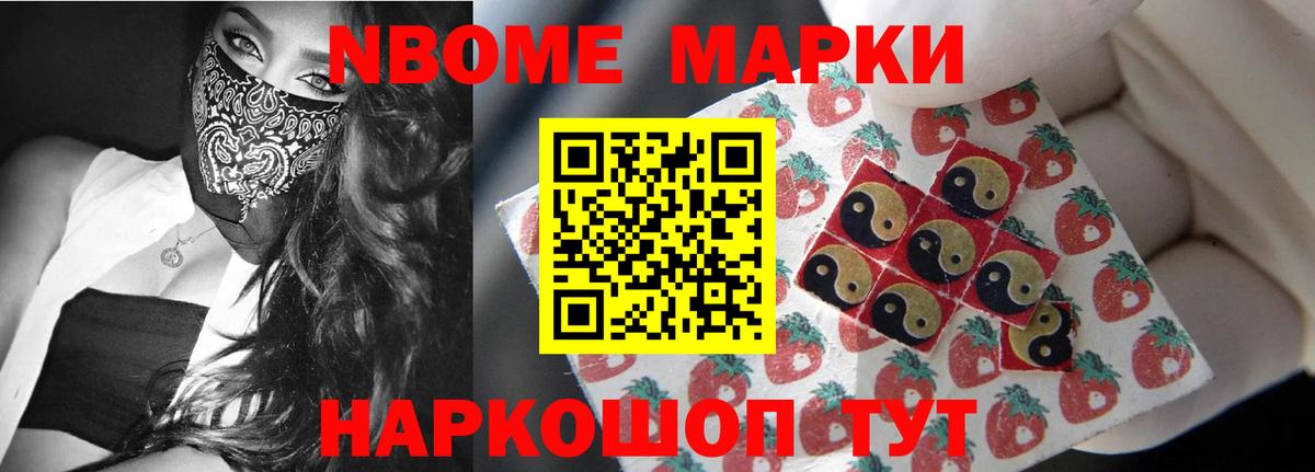 Елизово  ЛСД экстази ecstasy  Лсд 25 экстази  Вход с VPN 