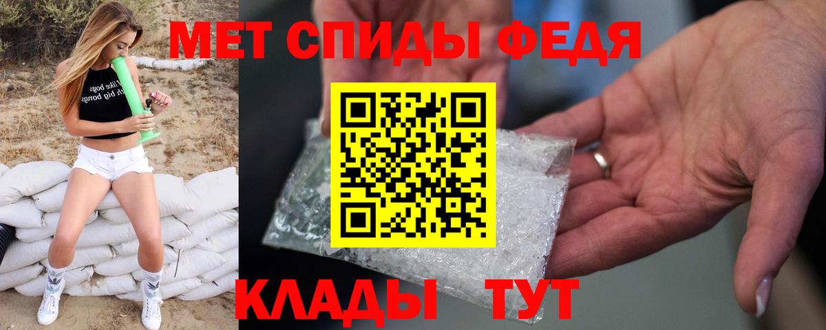 Елизово  Метамфетамин Декстрометамфетамин 99.9%  Метамфетамин Декстрометамфетамин 99.9%  Вход с VPN 