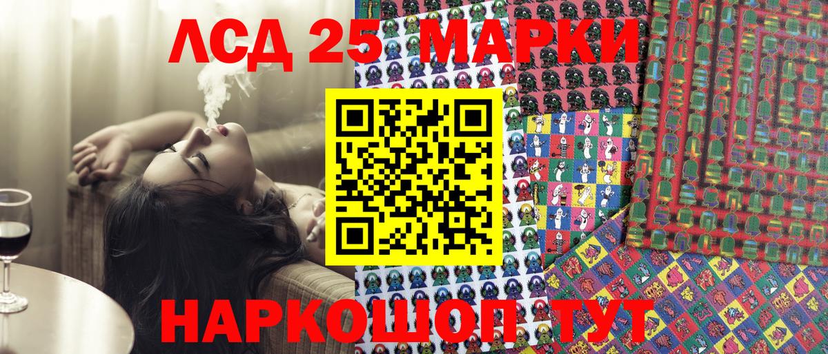 Наркотические марки 1,8мг  Вход с VPN  Наркотические марки  Елизово 