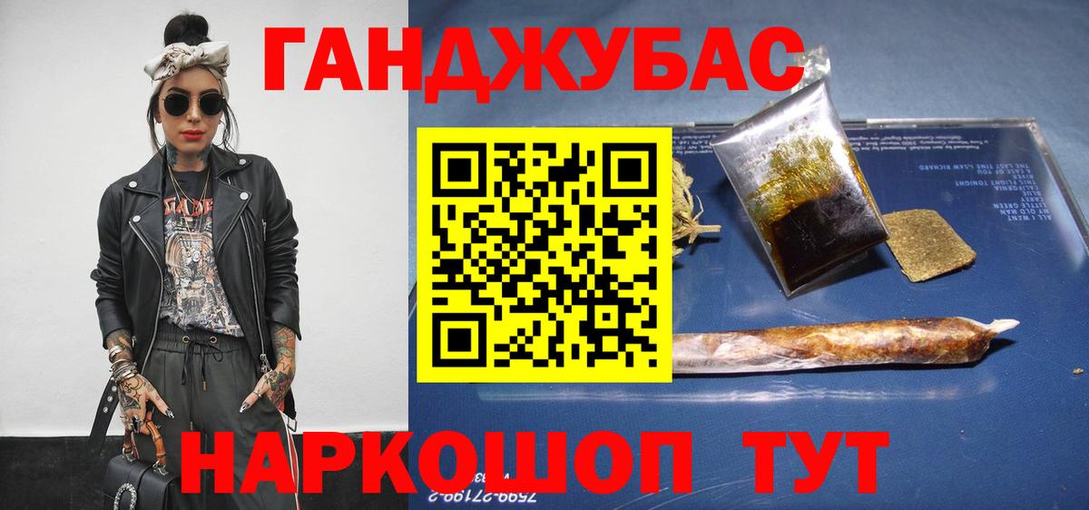 Бошки марихуана индика  Каннабис тримм  Елизово  Марихуана конопля  Бошки марихуана тримм  Вход с VPN 